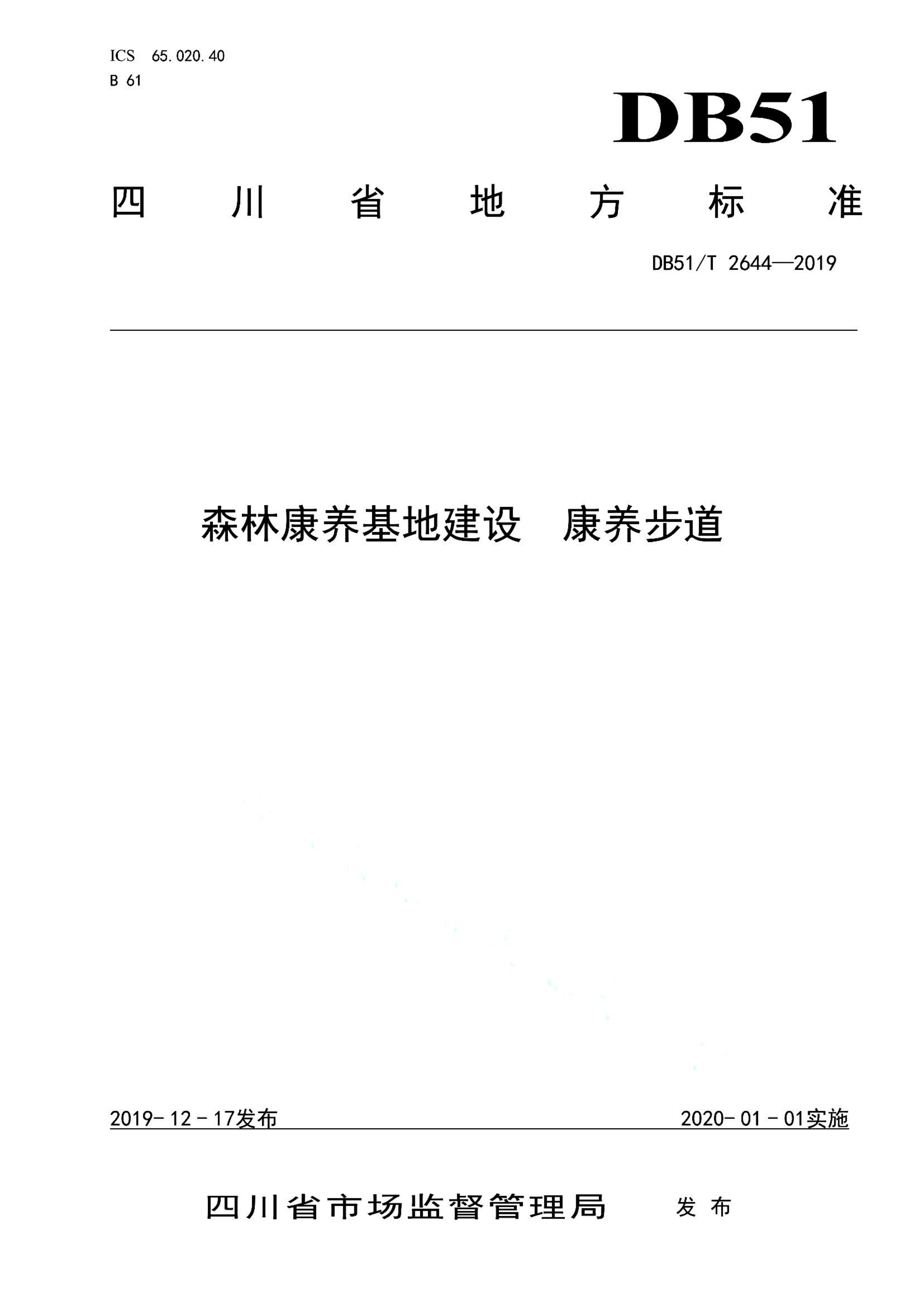 资源详情图